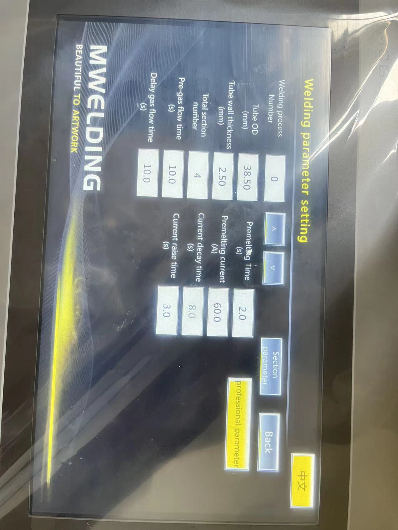 Máquina de soldadura orbital de cabezal cerrado con fuente de alimentación de control integrado MWA-200